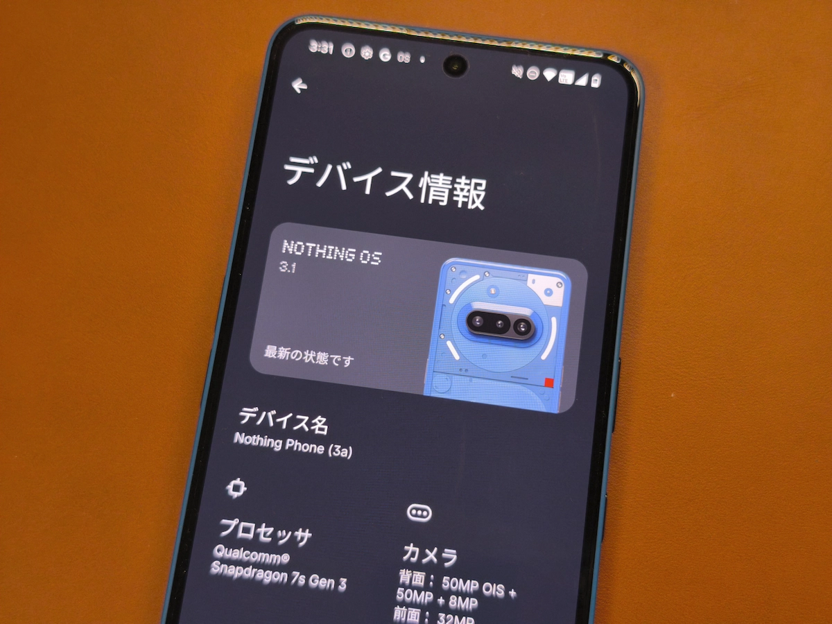 Nothing Phone (3a)の「デバイス情報」設定画面でSnapdragon 7s Gen 3とNothing OS 3.1の表示を確認できるスクリーンショット風カット