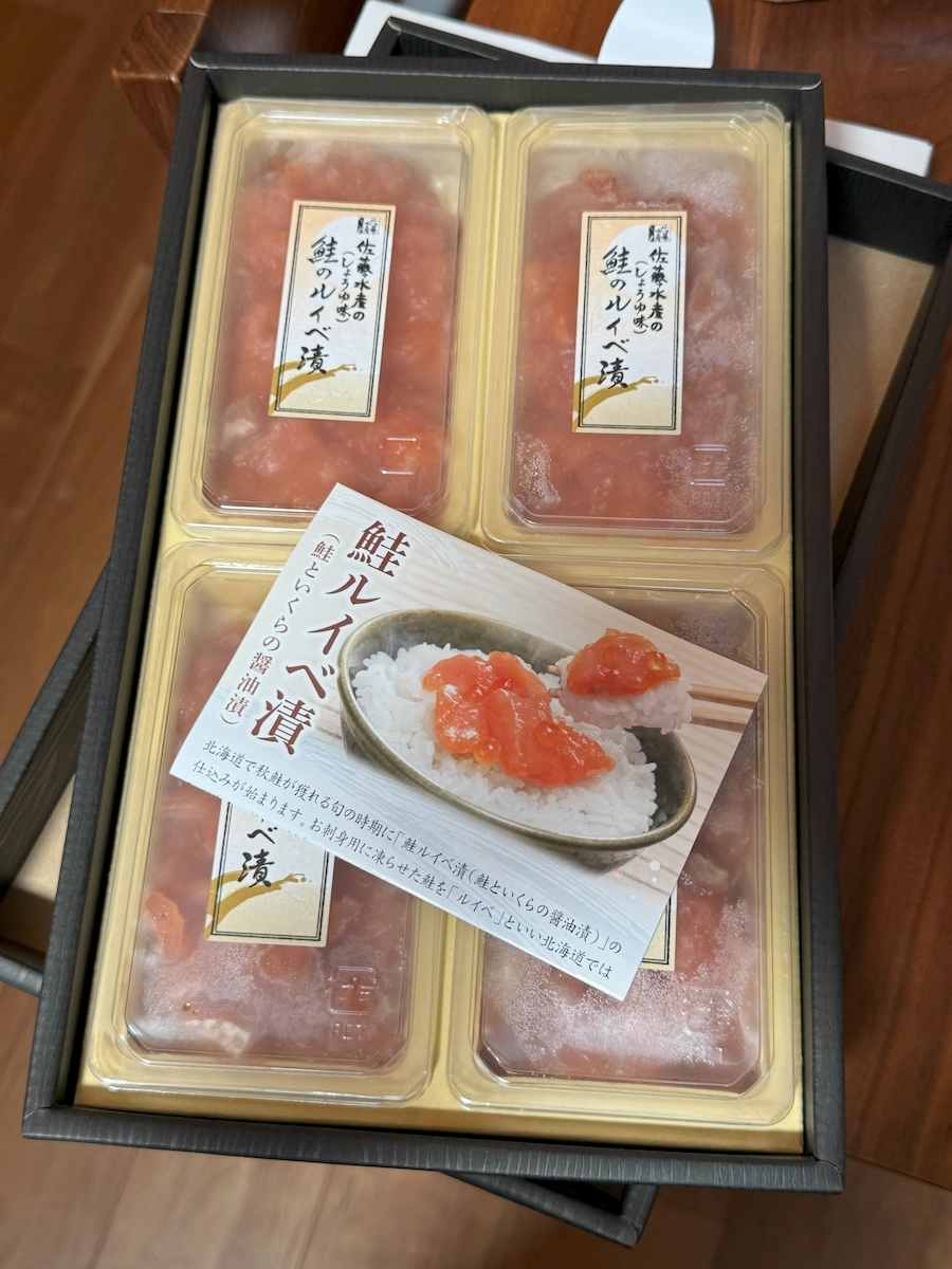 北海道名物「鮭のルイベ漬」ギフト。4パック詰合せを開封し、身の色合いと案内カードが見える写真